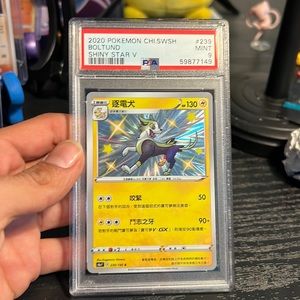 2020 POKÉMON BOLTUND SHINY STAR V PSA MINT 9